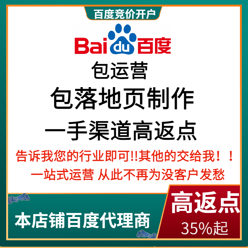 金川流量卡腾讯广点通高返点白单户